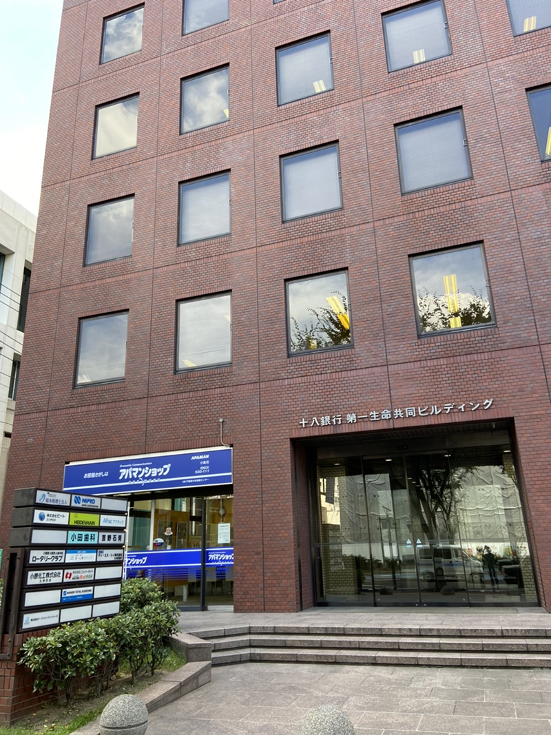 北九州市小倉北区の如水税理士法人 北九州事務所の建物