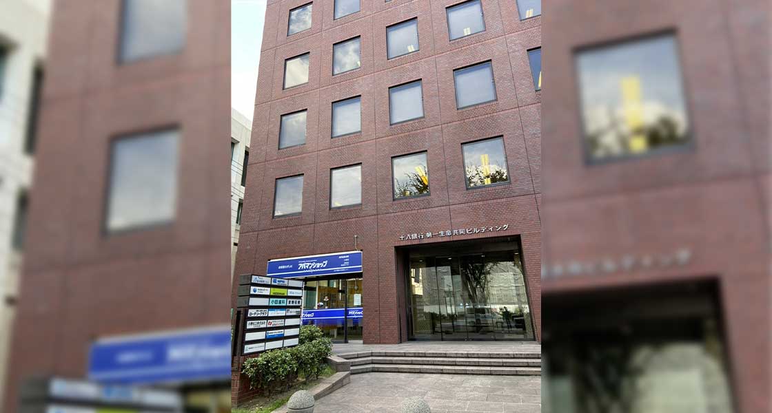 北九州市小倉北区の如水税理士法人 北九州事務所の建物